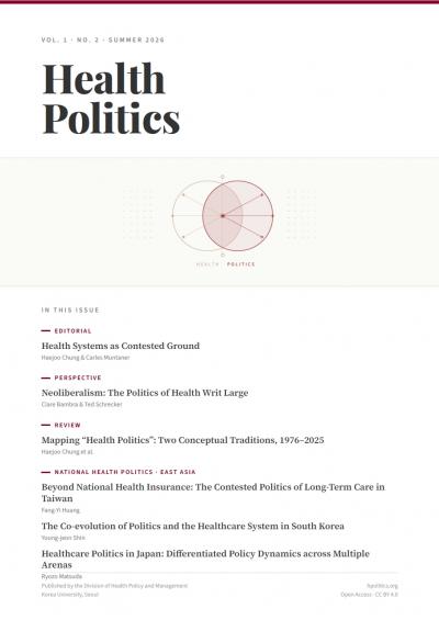 Current issue
